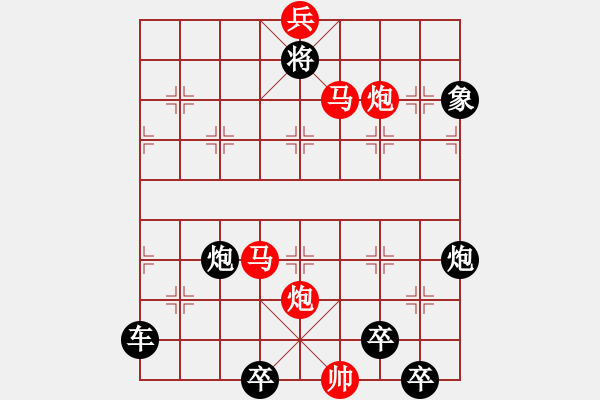 象棋棋譜圖片：CCXiQi.forumvi.com - 步數(shù)：10 