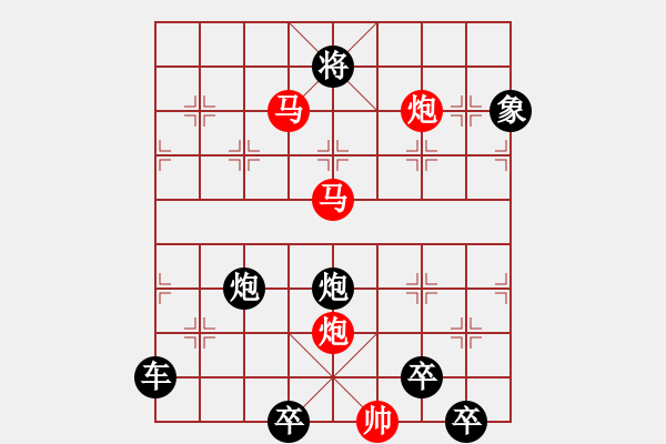 象棋棋譜圖片：CCXiQi.forumvi.com - 步數(shù)：20 