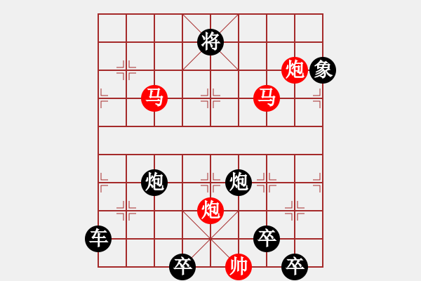 象棋棋譜圖片：CCXiQi.forumvi.com - 步數(shù)：30 