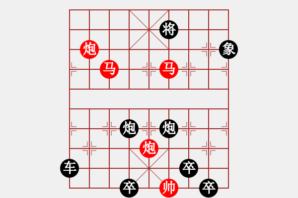 象棋棋譜圖片：CCXiQi.forumvi.com - 步數(shù)：40 