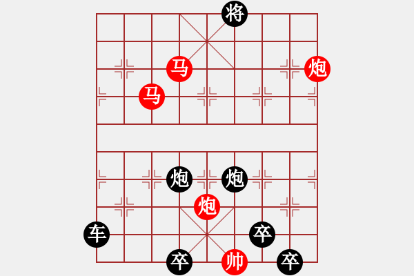 象棋棋譜圖片：CCXiQi.forumvi.com - 步數(shù)：50 