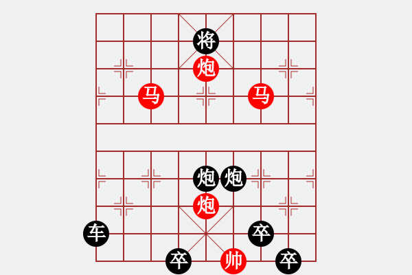 象棋棋譜圖片：CCXiQi.forumvi.com - 步數(shù)：60 