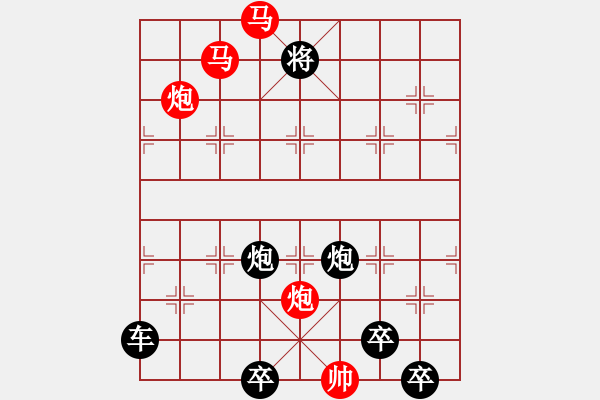 象棋棋譜圖片：CCXiQi.forumvi.com - 步數(shù)：70 