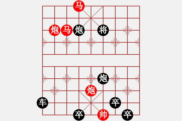 象棋棋譜圖片：CCXiQi.forumvi.com - 步數(shù)：80 