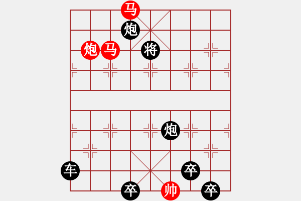 象棋棋譜圖片：CCXiQi.forumvi.com - 步數(shù)：85 