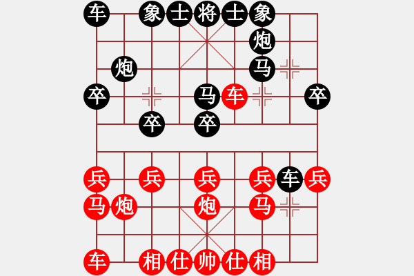 象棋棋譜圖片：過宮炮對進(jìn)7卒4.pgn - 步數(shù)：20 