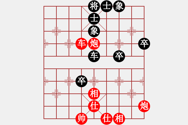 象棋棋譜圖片：finsen(7段)-勝-悍匪劉大疤(5段) - 步數(shù)：100 