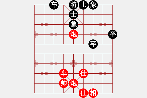 象棋棋譜圖片：finsen(7段)-勝-悍匪劉大疤(5段) - 步數(shù)：110 