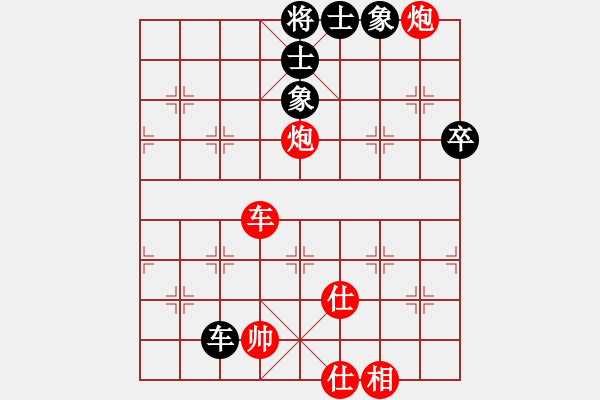 象棋棋譜圖片：finsen(7段)-勝-悍匪劉大疤(5段) - 步數(shù)：130 