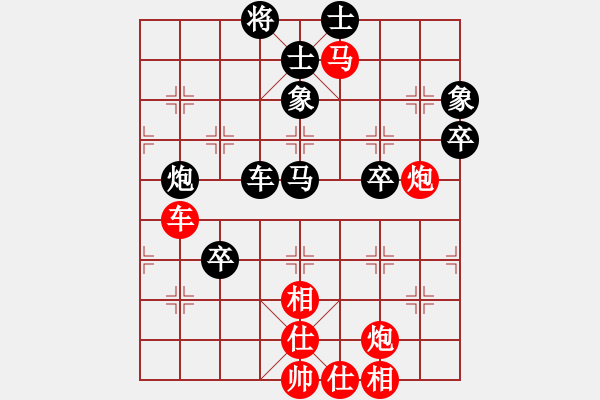 象棋棋譜圖片：finsen(7段)-勝-悍匪劉大疤(5段) - 步數(shù)：80 