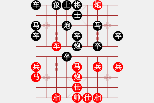 象棋棋谱图片：福建省第五届象棋个人公开赛第四轮 - 步数：30 