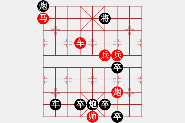 象棋棋譜圖片：29ok【 擁芳吻香 】— 秦 臻 - 步數(shù)：0 