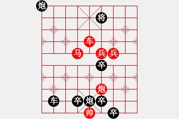 象棋棋譜圖片：29ok【 擁芳吻香 】— 秦 臻 - 步數(shù)：10 