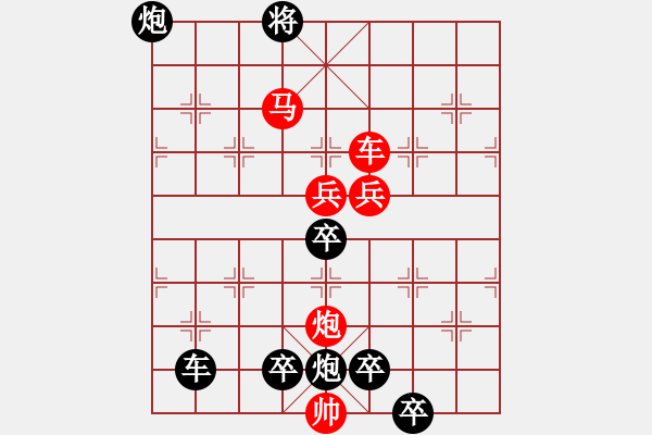 象棋棋譜圖片：29ok【 擁芳吻香 】— 秦 臻 - 步數(shù)：30 