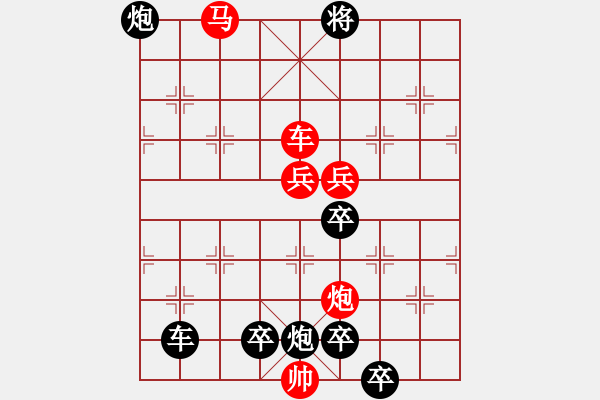 象棋棋譜圖片：29ok【 擁芳吻香 】— 秦 臻 - 步數(shù)：40 