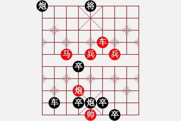 象棋棋譜圖片：29ok【 擁芳吻香 】— 秦 臻 - 步數(shù)：50 