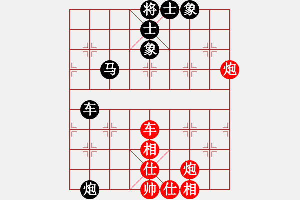 象棋棋譜圖片：蔡佑廣 先負(fù) 黎德志 - 步數(shù)：100 