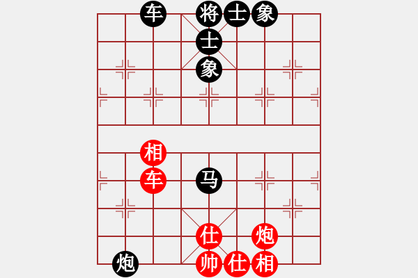 象棋棋譜圖片：蔡佑廣 先負(fù) 黎德志 - 步數(shù)：110 