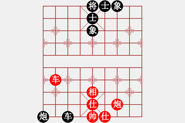 象棋棋譜圖片：蔡佑廣 先負(fù) 黎德志 - 步數(shù)：120 