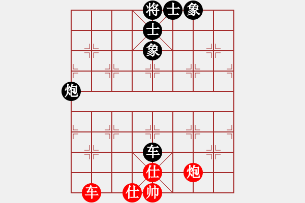 象棋棋譜圖片：蔡佑廣 先負(fù) 黎德志 - 步數(shù)：130 