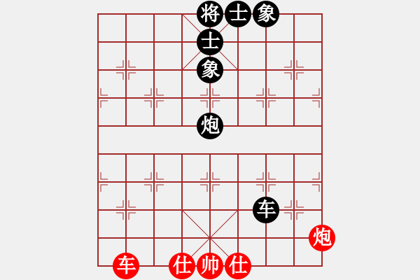 象棋棋譜圖片：蔡佑廣 先負(fù) 黎德志 - 步數(shù)：140 