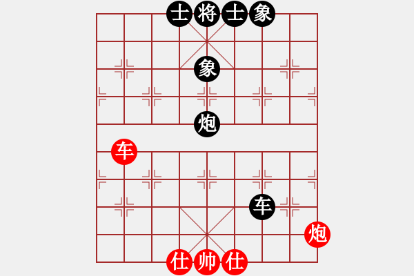 象棋棋譜圖片：蔡佑廣 先負(fù) 黎德志 - 步數(shù)：150 