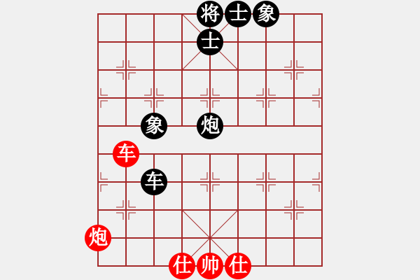 象棋棋譜圖片：蔡佑廣 先負(fù) 黎德志 - 步數(shù)：160 