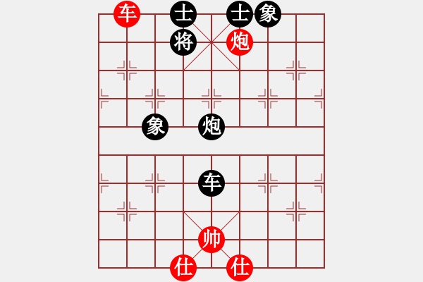 象棋棋譜圖片：蔡佑廣 先負(fù) 黎德志 - 步數(shù)：170 