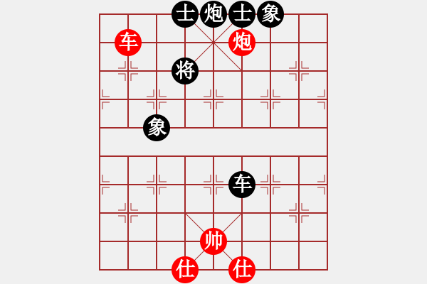 象棋棋譜圖片：蔡佑廣 先負(fù) 黎德志 - 步數(shù)：176 