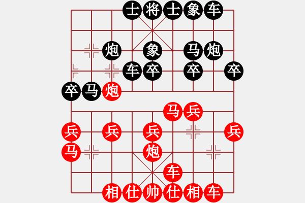 象棋棋譜圖片：蔡佑廣 先負(fù) 黎德志 - 步數(shù)：20 