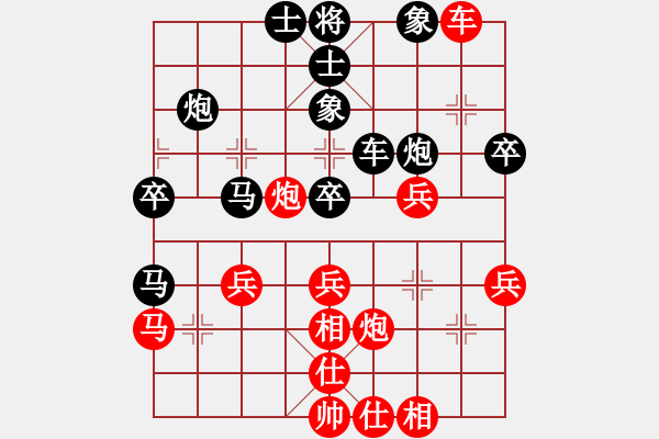 象棋棋譜圖片：蔡佑廣 先負(fù) 黎德志 - 步數(shù)：40 