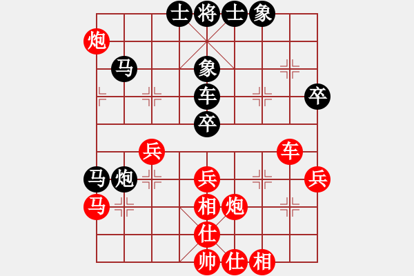 象棋棋譜圖片：蔡佑廣 先負(fù) 黎德志 - 步數(shù)：50 