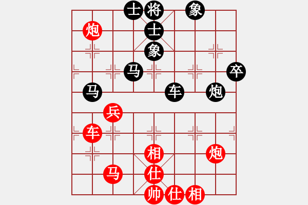 象棋棋譜圖片：蔡佑廣 先負(fù) 黎德志 - 步數(shù)：70 