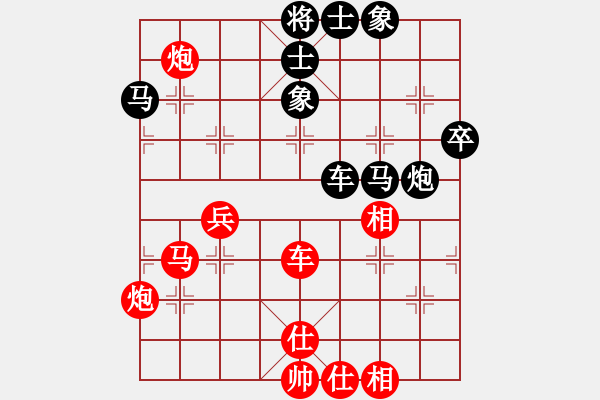 象棋棋譜圖片：蔡佑廣 先負(fù) 黎德志 - 步數(shù)：80 