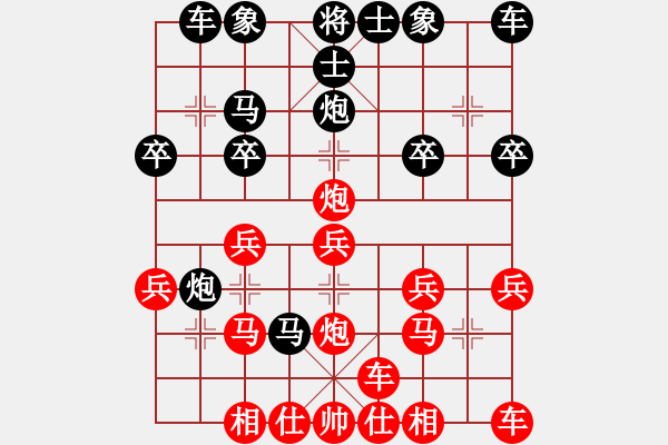 象棋棋譜圖片：寂寞的淚，誰來擦[2458056006] -VS- 橫才俊儒[292832991]（輕車熟路） - 步數(shù)：20 