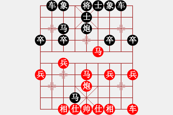 象棋棋譜圖片：寂寞的淚，誰來擦[2458056006] -VS- 橫才俊儒[292832991]（輕車熟路） - 步數(shù)：30 