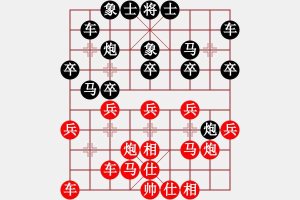 象棋棋譜圖片：第三輪，26臺：何元斌（青島）先負 孫振勇（昌邑） - 步數(shù)：20 