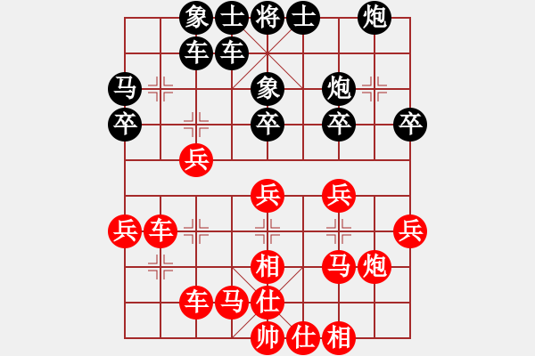 象棋棋譜圖片：第三輪，26臺：何元斌（青島）先負 孫振勇（昌邑） - 步數(shù)：30 