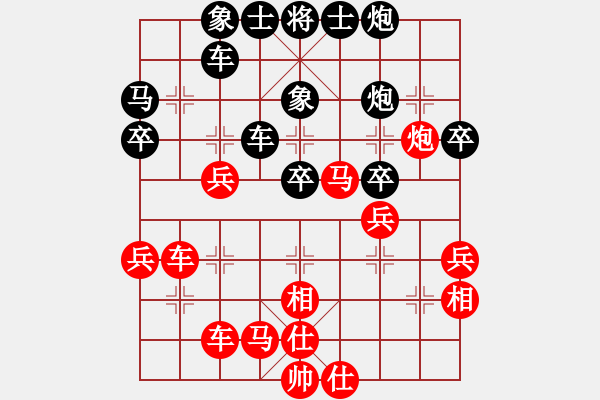 象棋棋譜圖片：第三輪，26臺：何元斌（青島）先負 孫振勇（昌邑） - 步數(shù)：40 