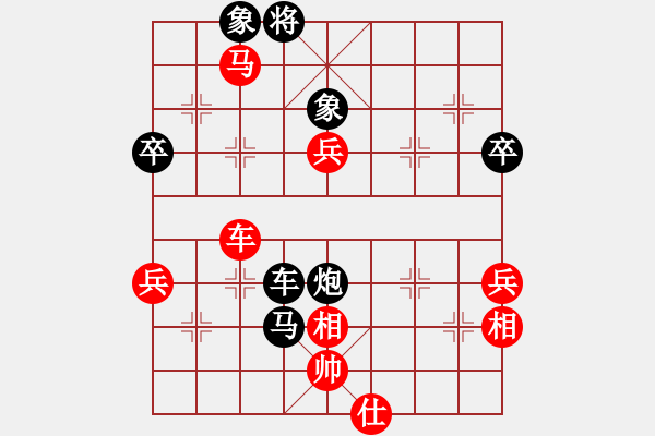 象棋棋譜圖片：第三輪，26臺：何元斌（青島）先負 孫振勇（昌邑） - 步數(shù)：90 