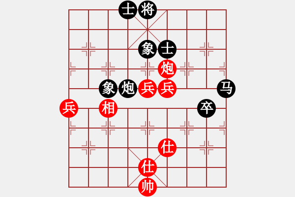 象棋棋譜圖片：秦王李世民(日帥)-和-八匹馬二(人王) - 步數(shù)：100 