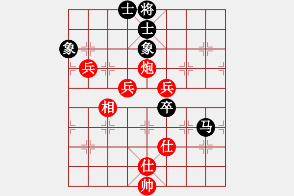 象棋棋譜圖片：秦王李世民(日帥)-和-八匹馬二(人王) - 步數(shù)：110 