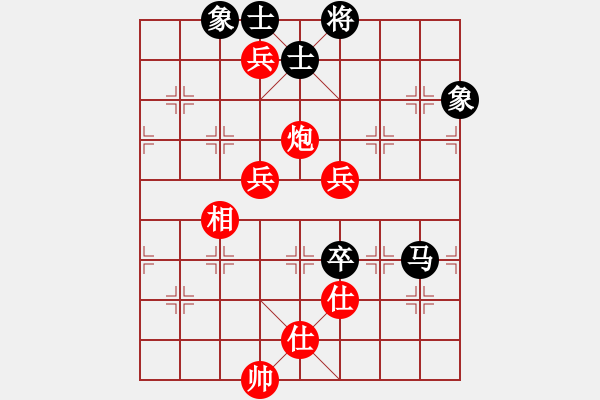 象棋棋譜圖片：秦王李世民(日帥)-和-八匹馬二(人王) - 步數(shù)：120 