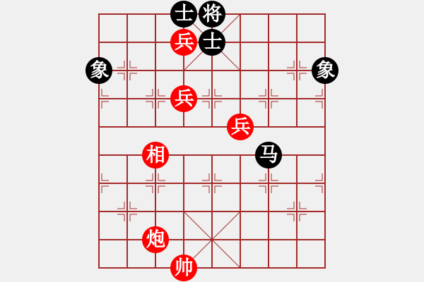 象棋棋譜圖片：秦王李世民(日帥)-和-八匹馬二(人王) - 步數(shù)：130 