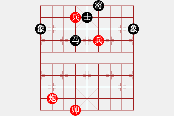 象棋棋譜圖片：秦王李世民(日帥)-和-八匹馬二(人王) - 步數(shù)：140 