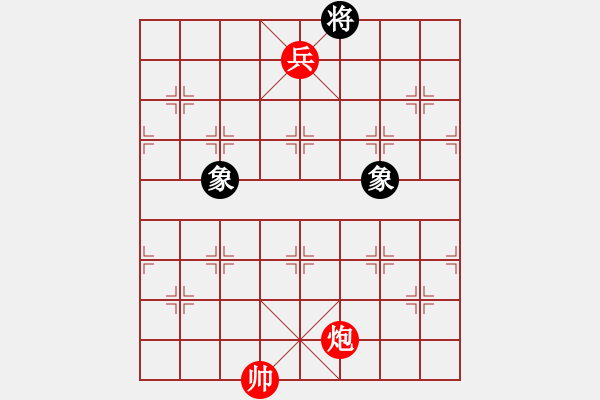 象棋棋譜圖片：秦王李世民(日帥)-和-八匹馬二(人王) - 步數(shù)：150 