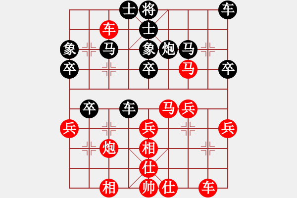 象棋棋譜圖片：秦王李世民(日帥)-和-八匹馬二(人王) - 步數(shù)：40 