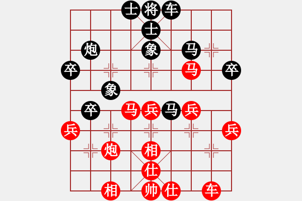 象棋棋譜圖片：秦王李世民(日帥)-和-八匹馬二(人王) - 步數(shù)：50 