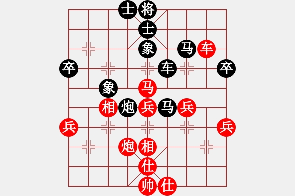 象棋棋譜圖片：秦王李世民(日帥)-和-八匹馬二(人王) - 步數(shù)：60 