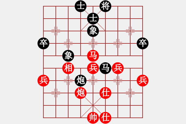 象棋棋譜圖片：秦王李世民(日帥)-和-八匹馬二(人王) - 步數(shù)：70 